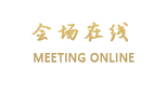 济南万达凯悦酒店